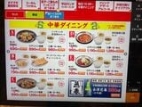 セットにするといくらお得かが表示されている（筆者撮影）