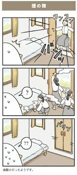 インドネシアの旅の思い出