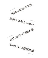 （画像：『眼科医が考案 1日1分読むだけで目がよくなるマジカルフレーズ』より）