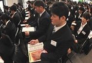 東京六大学就職リーグ開催--体育会学生を採用したい有名企業２７社が集合
