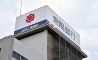 常陽･足利統合で周辺地銀はどう動くのか 近隣の群馬銀や千葉銀の動向が次の焦点に