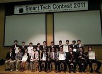 デンソーがスマートフォンアプリのコンテストを開催、優秀賞に選ばれたのは？