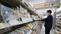 ファミマが挑む"健康コンビニ"革命 調剤薬局一体型店舗で小商圏を囲い込む