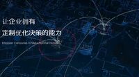 中国の｢国産｣科学技術計算ソフトに商機の波 背景にはファーウェイへの制裁も影響している