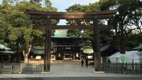 2016年を最強の1年にするための正しい初詣