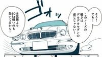 ｢この見た目でこの走りは反則｣"最後の丸目4灯"『ジャガーXJ6』､全長5m超×幅1.9mなのに1630kg…試乗してみた衝撃の結果
