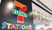 駅のキオスクが｢セブン｣に替わる日は来るか 次々とコンビニに切り替わる駅売店が歩む道
