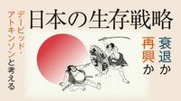 ｢1人あたり｣が低すぎる日本を再興する秘策 最低賃金を放置したままでは浮上しない