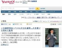 匿名じゃなくてもネットは怖い 匿名神話の崩壊！インターネットの癌とは