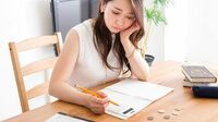 貯金ができない人は家計簿のコツを知らない 2年で350万円を貯めた主婦の支出整理術