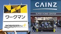 ワークマン､カインズ“真逆"の経営スタイル ベンチャー気質､超がつく保守的