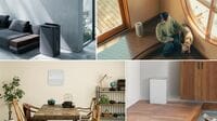 梅雨時の気になる“部屋のニオイ”がスッキリ！インテリアになじむ｢空間除菌｣に優れた家電4選