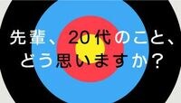 若手部下がダメなのは､あなたがダメだから ゆとり世代はダメじゃない？