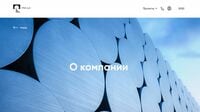 ロシア企業が初の｢人民元建て社債｣発行の背景 アルミ大手ルサール､総額782億円を国内で完売