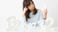 世の中の｢ランキング｣は本当に信頼できるか 偏差値､幸福度､モテる職業…それって本当？