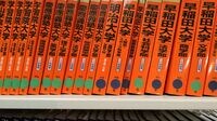 1浪早稲田大｢学歴厨を生業にした｣彼の驚く半生