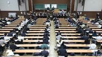 ｢共通テスト国語｣東大生から"疑問噴出"の中身