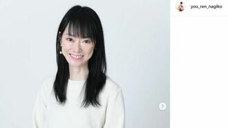 遠野なぎこさん患う｢拒食症｣心と体への"深刻度"