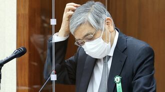 黒田総裁発言の騒動が示した｢リフレ派の終わり｣