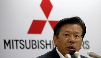 Mitsubishi Motors to End Production in US 