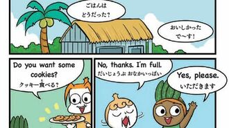 文字だけ英語学習「見る」を入れると劇的に変わる