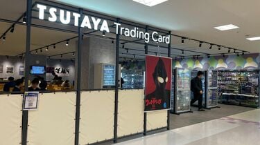 ジリ貧のTSUTAYAがここに来て大量展開する商売 脱ビデオ屋？トレカで｢空間の価値｣を提供し始める | 街・住まい | 東洋経済オンライン