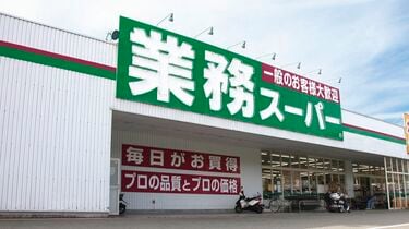 冷凍タピオカを売る｢業務スーパー｣が今スゴい 株式市場で評価が急上昇､神戸物産の別な顔 | 百貨店・量販店・総合スーパー | 東洋経済オンライン