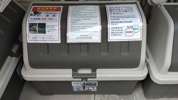 民泊施設の敷地内に設置されたごみボックス