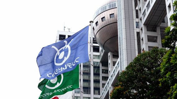 フジテレビ