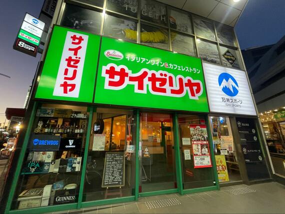 サイゼリヤ店舗外観