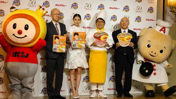 大塚食品｢ボンカレー50周年｣で仕掛ける戦略 他社とのコラボ企画を積極