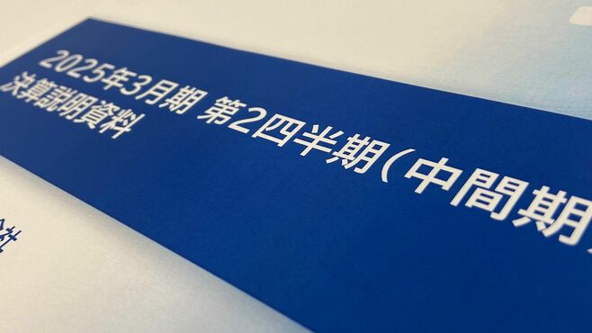 決算の"折り返し地点"で過去最高益を更新した会社