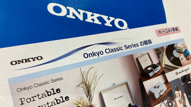 山田 雄大 著者ページ 東洋経済オンライン 社会をよくする経済ニュース