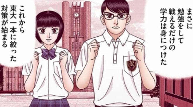 ここ数年で起きた！｢東大入試｣の "大きな変化"　