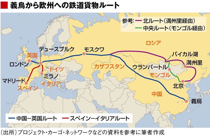 日本の脅威か 中国 欧州 貨物鉄道の実力 海外 東洋経済オンライン 経済ニュースの新基準