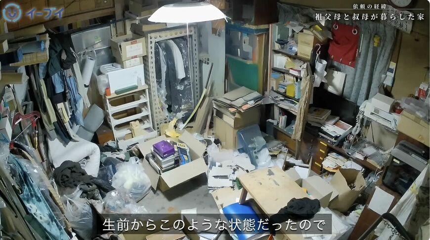 ゴミ屋敷 叔母の家