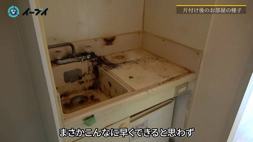 ゴミ屋敷