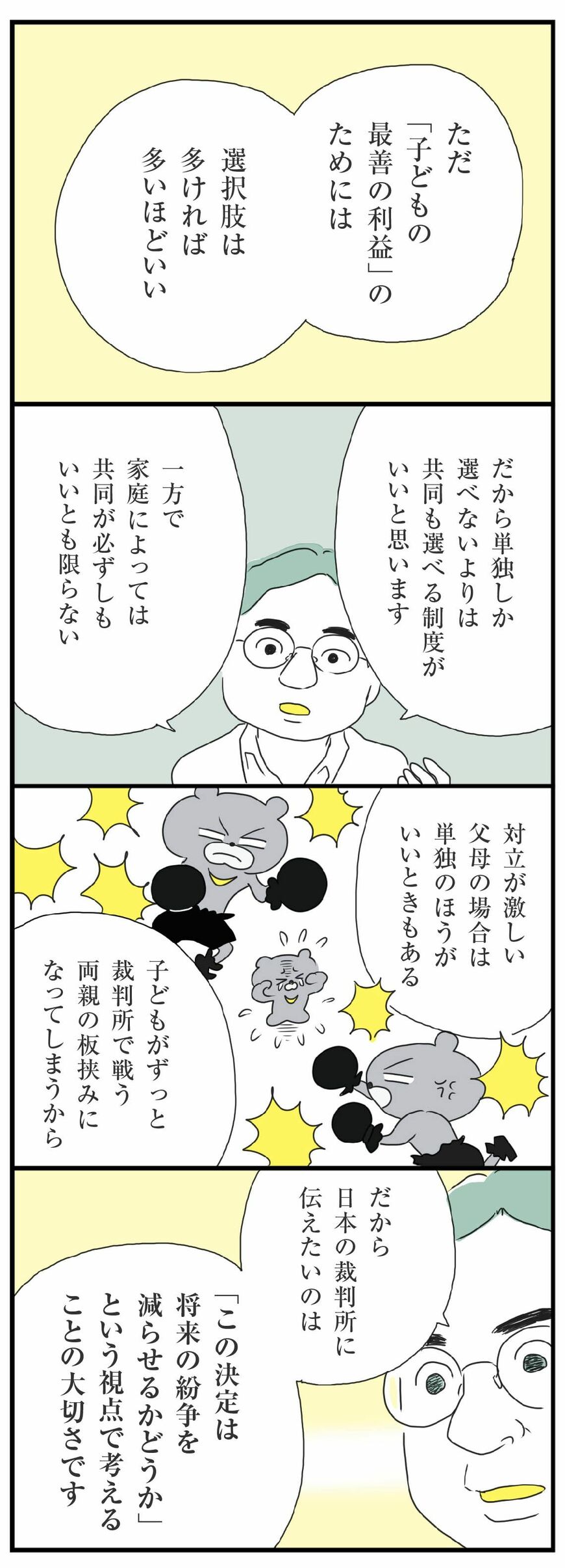 マンガ