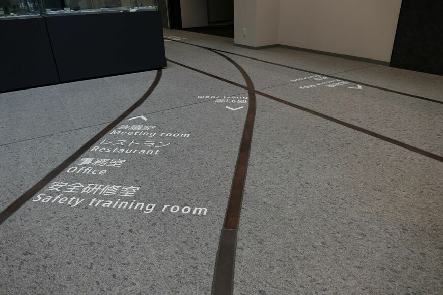 東鉄工業　研修センター