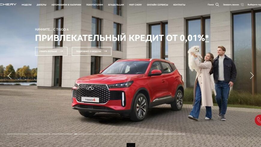 ロシアに輸出される中国車のほとんどはEVではなくエンジン車だ。写真はロシアでの市場シェアが中国メーカー首位の奇瑞汽車のSUV（同社のロシア向けウェブサイトより）