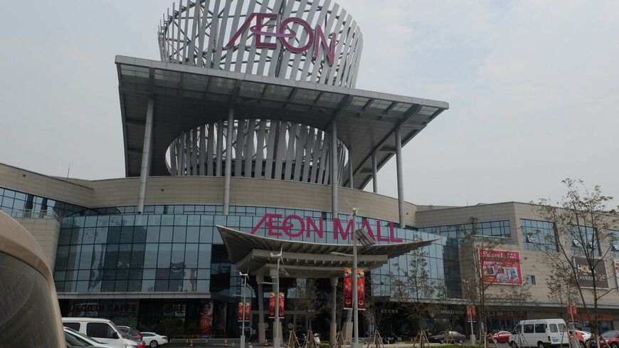 イオンは中国・武漢の店舗で短縮営業を続けている。写真はイオン蘇州の外観（編集部撮影）