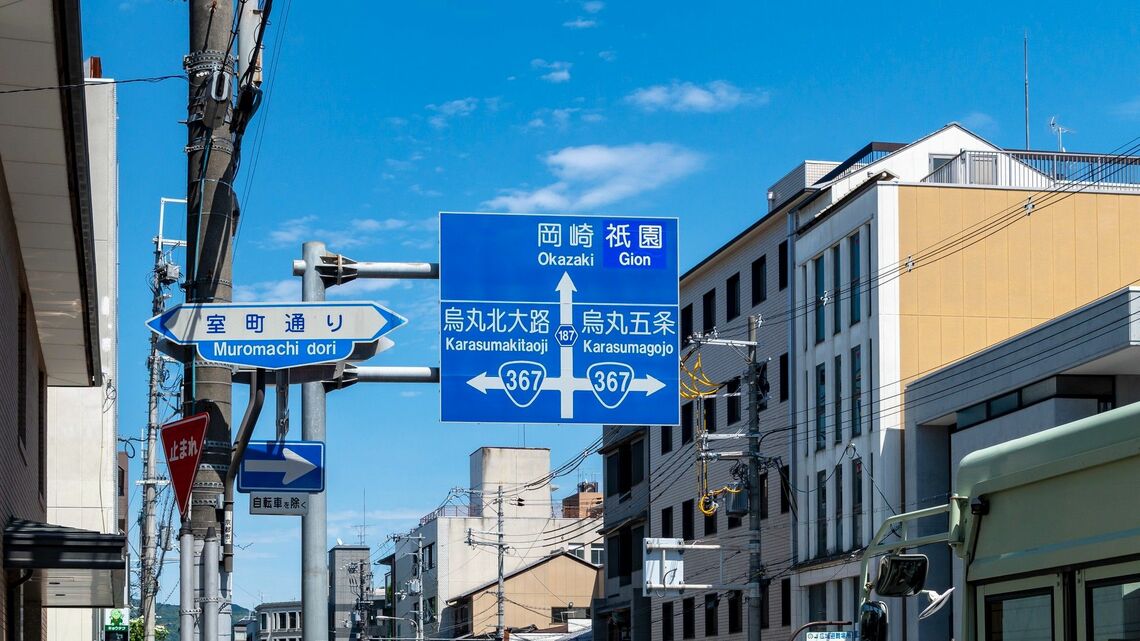 丸太町室町通り（写真：A_Kirihata／PIXTA）