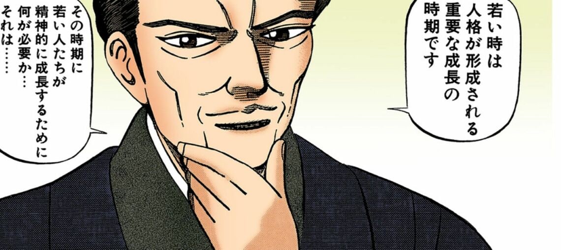 漫画『ドラゴン桜』
