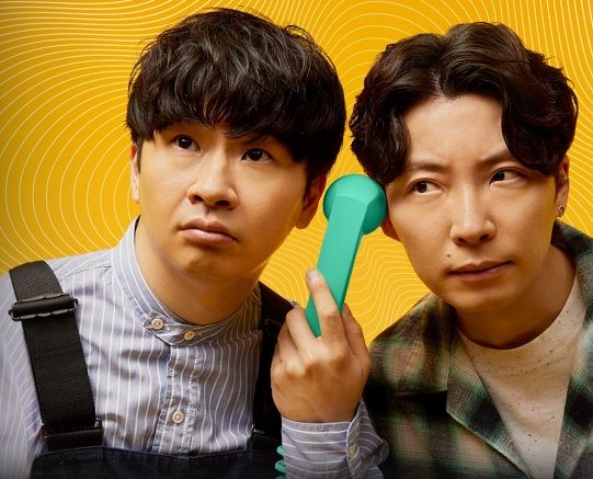 星野源×オードリー・若林正恭によるトークバラエティー『LIGHTHOUSE』（Netflix）
