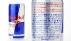 「レッドブル」
