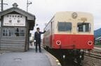 岩手開発鉄道のキハ202号。前面は完全に平らだが