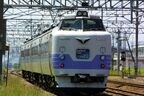 新塗装の781系「ライラック」