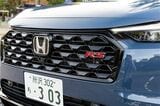 ホンダ「ヴェゼル e:HEV RS」（写真：三木 宏章）