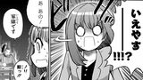 『偉人が4.0をつけたメシ屋に行ってみた。』 © 大和田 秀樹 ／KADOKAWA