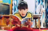 漫画を読む永野芽依